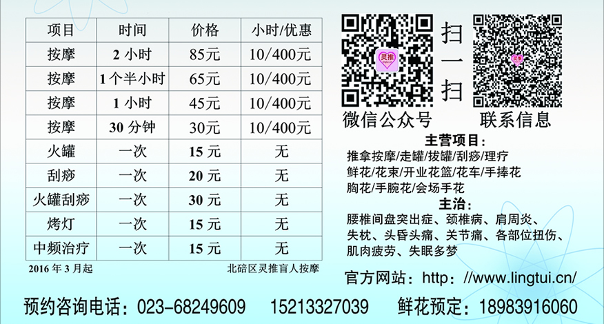 点击查看详细信息